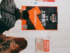 -咱家王新国把子肉(县东巷店)