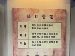 -协同庆钱庄博物馆