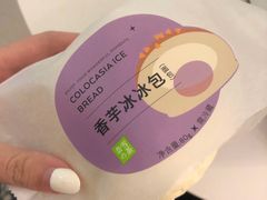 -奈雪的茶(青岛卓悦里INTOWN店)