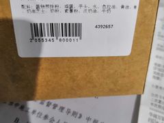 -Olé精品超市(重庆观音桥店)