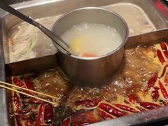 -渝利重庆火锅