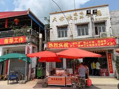 -大赤坎肥仔强烧味海鲜餐厅(大赤坎店)