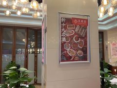 -丰收日·小海鲜·沪上家宴(顾村正大店)