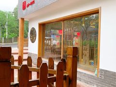 -水煮三国·川鲁江湖菜(香山店)