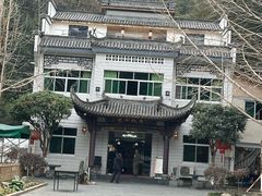 -途中饭店(开化店)