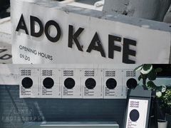 -ADO KAFE(大学城店)