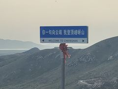 -嵖岈山风景区