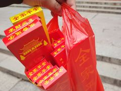 -南岳大庙