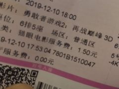 -幸福蓝海国际影城(河西店)