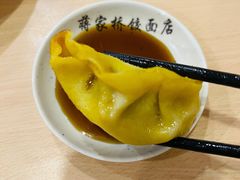 -蒋家桥饺面店(广陵路店)