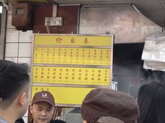 -源记肠粉(华贵路店)