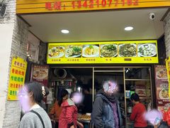 -老彬专工蚝烙糕粿