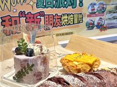 -FANEN法念·烘焙·甜点(万象城店)