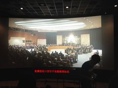 -百丽宫影城(嘉里汇店)