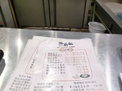 -小宝·路鼎记·福鼎特色小吃(富民路店)
