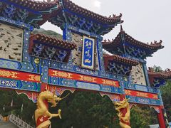 -鸡鸣山旅游景区