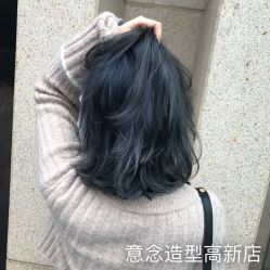 蓝灰色 阿泽-意念造型