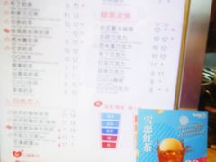 -CoCo都可(建外SOHO店)