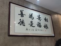 -天怡·鱼工厂(梅溪湖店)