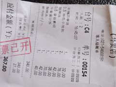 -鼎泰丰(环贸店)