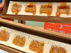 -阮大兴糕团(日月光中心店)