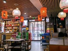 -大四喜·鲜牛肉火锅(洛阳大学城店)