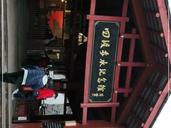 -四渡赤水纪念馆