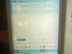 -香港科学馆