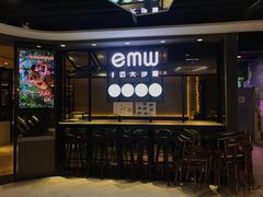 门面-emw中式快餐