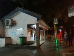 -中美合作所集中营旧址
