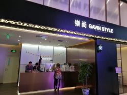 -崇尚GAVIN STYLE臻选