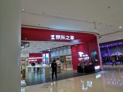 -龙湖南京江北天街