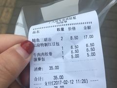 账单-丁大房(明德广厦店)
