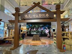 -凯德MALL(西直门店)