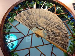 -风波庄(云蝠大厦店)