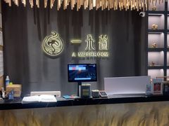 -一朵菌·野生菌探索家火锅(南亚店)