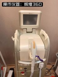 -深圳广和门诊部·整形医疗美容
