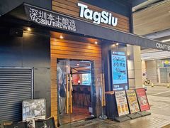 -深圳凯宾斯基酒店