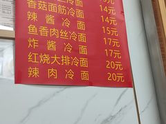 -老裕缘汤包馆(嘉善路店)