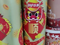 -天河沃尔玛