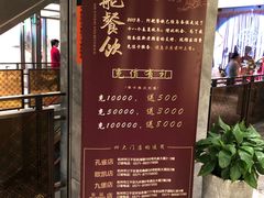 菜单-钱塘宴(东站西子国际店)