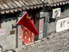 -前叁門