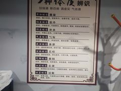 -脊元康推拿整脊养生馆
