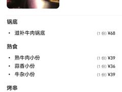 -乡土黄·鲜牛肉火锅·小龙虾(兴业街店)
