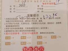 -香港富临皇宫(五月花商业广场店)