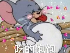 -好利来(八角店)