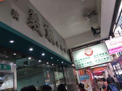 门面-义顺牛奶公司