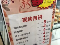 -长发西饼(临顿路店)