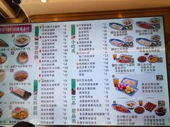 -华辉拉肠(宝华店)