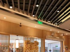 大堂-元气寿司(新城市广场店)